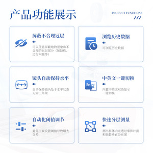 Laiyin Technology Plant Canopy Analyzer IN-G30 <b>Leaf</b> Area Index Meter Porosity <b>Light</b> Energy Rapid Automatic Image Analysis System - Product Image 1