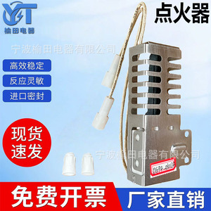 อะไหล่เปลี่ยนหัวจุดเตาแก๊สแบบซิลิคอนคาร์ไบด์ ป้องกันลม รุ่น Dg94-01012a - Product Image 3