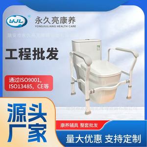 ราวจับช่วยพยุงในห้องน้ำ YJL รับน้ำหนักได้ 100 กก. สำหรับผู้สูงอายุ ราวจับเพื่อความปลอดภัยในห้องน้ำ - Product Image 4