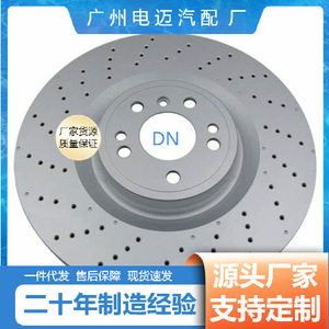 Disco de Freno A1674211101 para Mercedes-Benz GLS350, Grosor Estándar con Diseño de Ventilación - Product Image 5