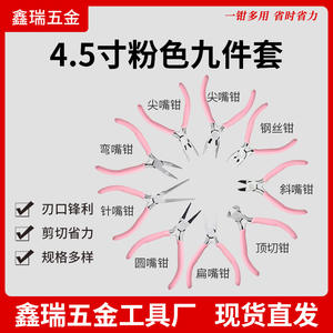 Xinrui – ensemble de pinces à bijoux en acier inoxydable, poignées roses, pour bricolage, plusieurs tailles, bec pointu, 9 pièces - Product Image 3