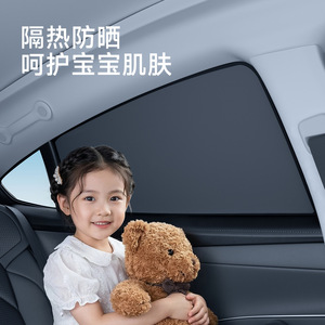 Chongteng Car Side <b>Window</b> <b>Shade</b> Black Vinyl Magnetic Retractable Sun Protection Heat Insulation Curtain - Product Image 4