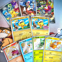 Pack de boosters TCG Gem Vol.1 (CBB1C) en chinois simplifié