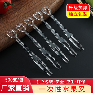 Tenedores para frutas de plástico con forma de corazón, brochetas para postres, para fiestas, herramientas para servir bandejas de frutas de verano - Product Image 3