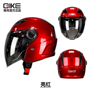 Gike Open Face Helmet <b>Abs</b> Quick Release All Seasons Motorcycle Riding Safety Helmet White - Product Image 3