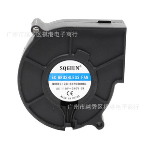 Ventilateur centrifuge Sqgiun 75x75x30mm AC110-220V, souffleur de refroidissement turbo à haut débit d'air pour la dissipation de la chaleur des machines - Product Image 3