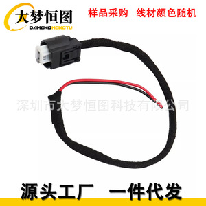 Conector de Fibra Óptica para Techo Solar con Logotipo Lateral BMW Mini Cooper R56 R55 R57 R58 R59, 300mm, Aislamiento de PVC, Adaptador de 12v - Product Image 3