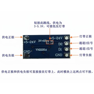 YIXINSHENG LED Controller 2-Channel 3-24V WS2812 TM1934 Breakpoint Resume For RGB <b>Light</b> Strip - Product Image 3