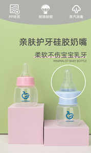 Nursing <strong>Bottle</strong> Milk Thermos Steel Feeder Feeding Glass <strong>Silicone</strong> <strong>Mam</strong> Gold Warm 2021 Girls Cow - Sublimation <strong>Baby</strong> <strong>Bottles</strong> - Product Image 6