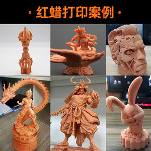 Keheng 3D 3D Printed Model Customization Service Brown Wax Figurine Anime Toy DLP <b>Resin</b> Prototyping - Product Image 3