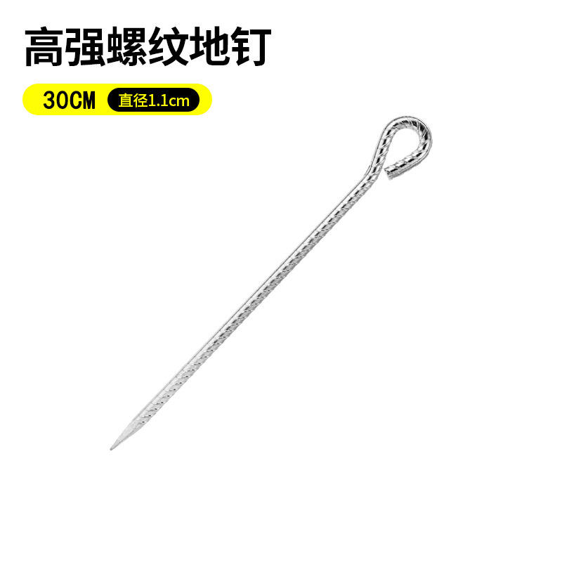 30CM (version plus épaisse de 1,1CM)