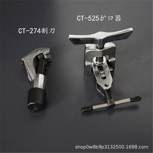 เครื่องมือขยายท่อทองแดง 5-16 มม. เครื่องมือทำให้ท่อโค้งงอ อุปกรณ์เสริมสำหรับงานทำความเย็นโลหะ - Product Image 4