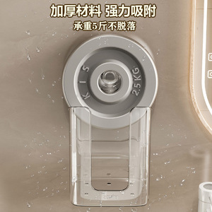 Suction Mounted Wet Wipes Storage Box Transparent Gray 2.5kg Capacity Bathroom Toilet Home Use Durable - Product Image 1