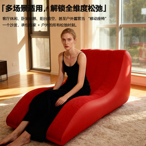 Canapé gonflable en forme de S, portable, pour le camping en plein air, canapé gonflable pliable en PVC floqué, design contemporain - Product Image 3