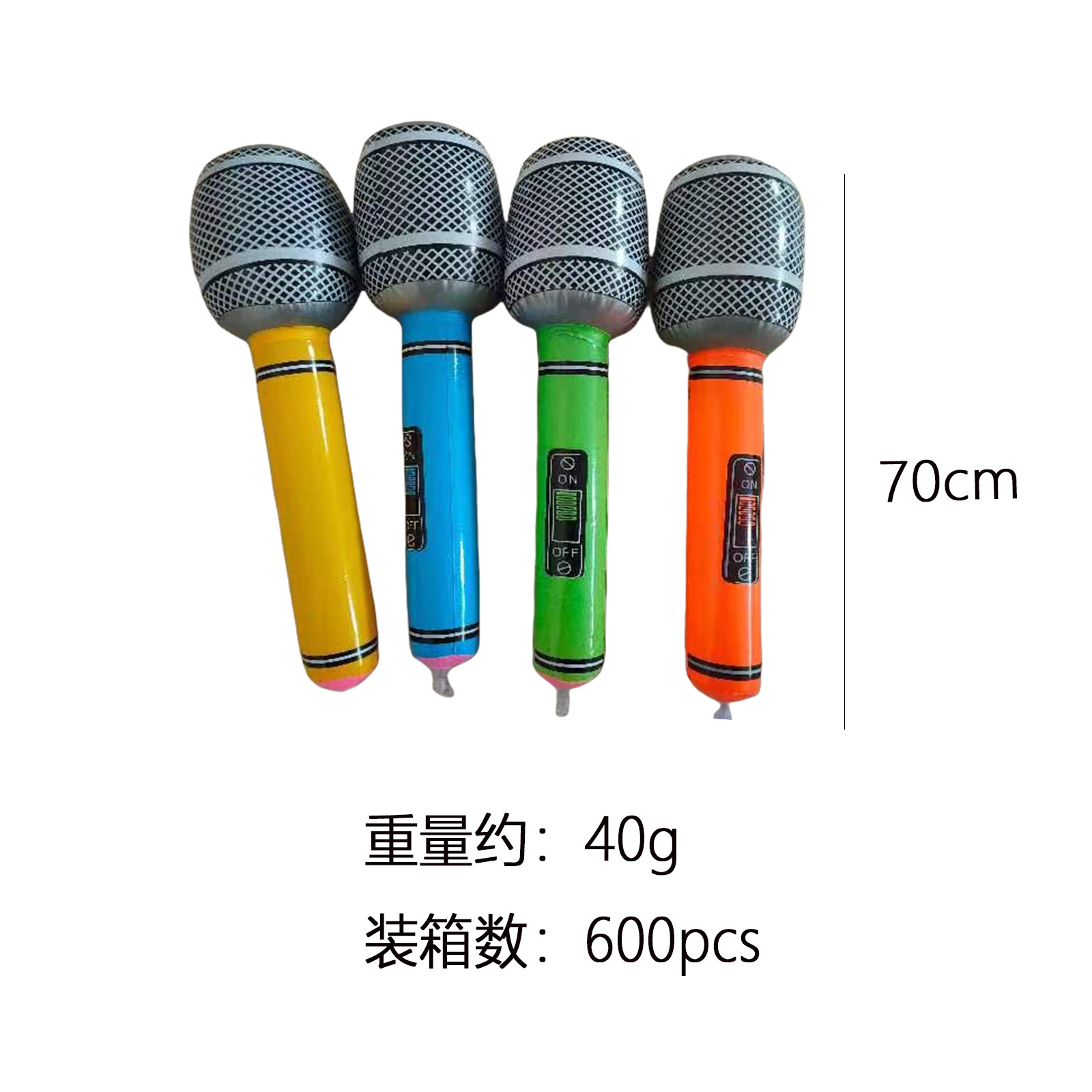 Microphone (80 cm)