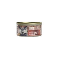 Nourriture humide pour chat, haute teneur en protéines, faible teneur en matières grasses, formule à base de viande, boîte de 85 g, haute nutrition, sans additifs, santé digestive, durée de conservation de 2 ans