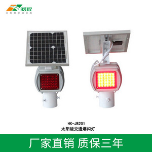 HK-JB201A Solar Flashing <b>Light</b> LED Traffic Warning <b>Light</b> <b>Pole</b> Mount IP65 Plastic Material - Product Image 4