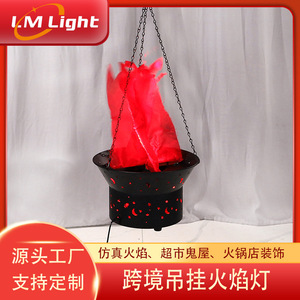 โคมไฟแขวนรูปเปลวไฟ ลิมิน สำหรับตกแต่งภายใน ให้เอฟเฟกต์เปลวไฟเสมือนจริง เหมาะสำหรับบาร์ ร้านคาราโอเกะ และร้านอาหาร - Product Image 4