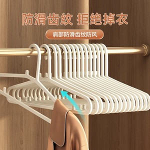 Anti-Slip Toothed Hanger Rectangle Non-Marking Clothes Organizer For Wardrobe Dormitory Use Hook Type Clothing <b>Storage</b> - Product Image 2