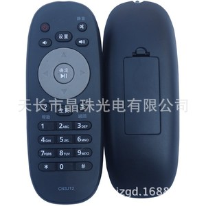 Télécommande à perles de cristal CN3J12 pour téléviseur Panasonic 13,5x5,1x2cm noir - Product Image 5