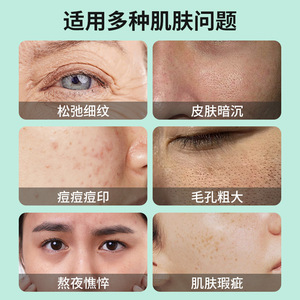 Parche Rejuvenecedor de Piel Bck 150mg para Cuidado Facial - Product Image 4