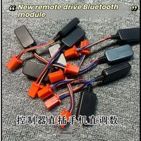 Módulo de Programación del Controlador Fardriver, Dongle para Controlar Motores desde Teléfonos Móviles/Tabletas