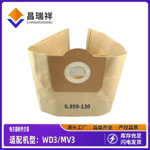 Bolsa para Polvo de Aspiradora Krcher 6.959-130, Filtro de Papel para Uso Doméstico - Product Image 5