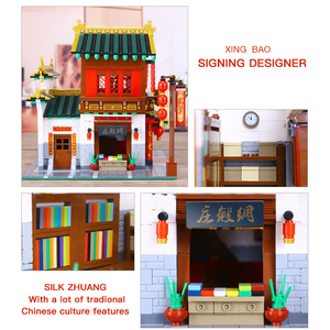 Xingbao-casa tradicional de estilo chino para niños, modelo de bloques de construcción, juguetes de construcción, regalo, 01001 - Product Image 5