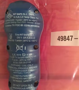 NUEVO-ORIGINAL Herramienta de configuración de actuadores IQ3 PRO, controlador remoto, comunicador - Product Image 6