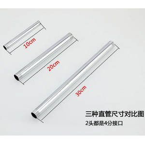 Tuyau de Douche Rigide en Cuivre et Acier Inoxydable à 4 Points de Fixation, Tige Extensible de 20 cm, 30 Pièces de Tuyaux de Plomberie en Gros - Product Image 4