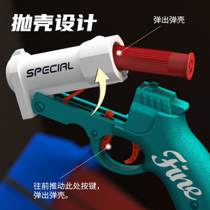 Dropshipping Shopify: Pistola de juguete S686 de doble cañón con expulsión de casquillos y balas blandas para adolescentes, ideal para juegos de tiro al aire libre. - Product Image 2