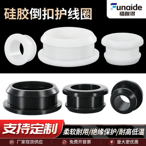 Fernandes Silicone Inverted <b>Coil</b> Protector 12mm Wire Protection Sleeve Insulation Sleeving For <b>Cable</b> Shielding - Product Image 5