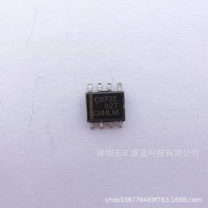 Tlc072idr ชิปวงจรรวมโซป 8 แอมพลิฟายเออร์เชิงปฏิบัติการ C072i 82t Chhl64 - Product Image 2