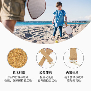 Raquette de plage junior 40x20cm avec poignée en liège, ensemble d'entraînement ultraléger pour les sports de plein air - Product Image 1