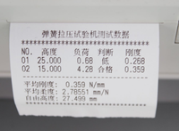 Testeur numérique de compression de ressort hélicoïdal de haute précision 50N, machine de test de charge de micro-ressorts pour laboratoire, fournisseur