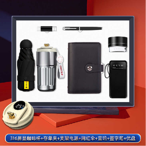 L'Anno 2026 Sarebbe un'Occasione Ideale per Regalare un Set di Tazze da Caffè, Ombrelli, Penne e Quaderni Come Vari Regali per le Festività. - Product Image 5