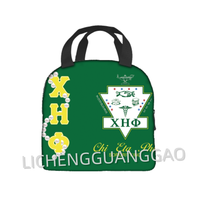 Sac à lunch isotherme de haute qualité personnalisé pour la sororité Sigma Gamma Rho, idéal pour offrir à un ami
