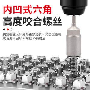 Venta Directa de Fábrica: Llaves de Vaso Profundas de Múltiples Especificaciones, Cabezales de Vaso para Taladros Eléctricos, Tornillos de Vaso con Vástago Hexagonal - Product Image 5