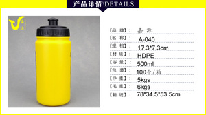Free sample Plastic Sport Squeeze <b>Bottle</b> with Custom Logo, 500 ml, Lightweight, Soft <b>Cycling</b> Sports <b>Water</b> <b>Bottle</b> - Product Image 4