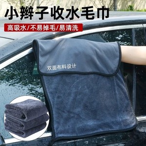 ผ้าไมโครไฟเบอร์สำหรับล้างรถ ขนาด 20x30ซม. 30x30ซม. 30x40ซม. 40x40ซม. 40x60ซม. 60x90ซม. ผ้าซับน้ำแบบบิดเกลียว สำหรับห้องนั่งเล่น โรงงาน - Product Image 2