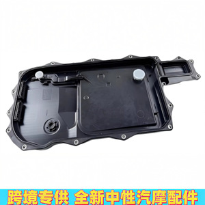 LR114012 Cárter de aceite de transmisión para Land Rover Range Rover Sport, pieza de repuesto nueva de plástico - Product Image 2