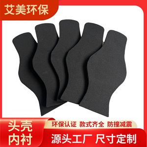 Forro de Casco Anticolisión para Gorra de Béisbol, Material de Espuma EVA ABS, Ajuste Personalizado, Resistente a Impactos, Accesorio para Casco - Product Image 5