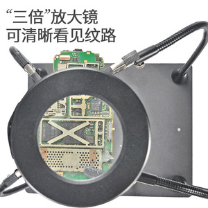 Lupa con Clip Te808 con Aumento de 3x y Luz para Reparación de Teléfonos Móviles, Accesorio para Banco de Trabajo - Product Image 1