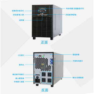 UPS en Línea Shan Shuo C2KS de 2kVA con Batería Externa, Fuente de Alimentación de Respaldo de Onda Sinusoidal - Product Image 1