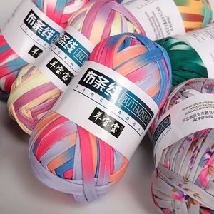 Fil à tricoter Fettuccini <span class=keywords><strong>Zpagetti</strong></span> 100g, DIY, panier en tricot, sac au crochet, matériaux de couture, tricot, crochet, fil de t-shirt multicolore - Product Image 4