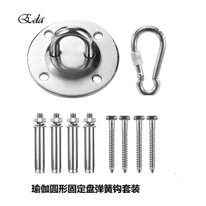 Eda Yoga Circular Mounting Plate With <b>Spring</b> Hook Set For Ceiling Fitness Equipment - Product Image 1