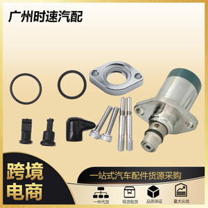 Régulateur de pression de carburant Nissan NP300, soupape de commande d'admission 294000-1370, température normale du gaz - Product Image 5