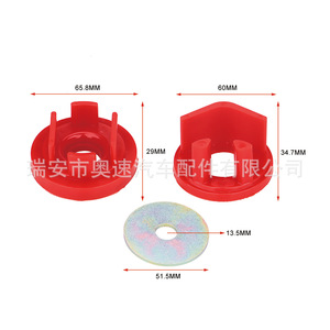 Polyurethane Bushings For Subaru Impreza WrX Sti Red <b>Split</b> Back Press Fit WG171 - Product Image 3