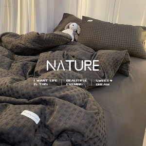 Parure de lit en coton marron moka, motif uni, housse de couette, drap, taie d'oreiller, usage domestique, quatre saisons - Product Image 5