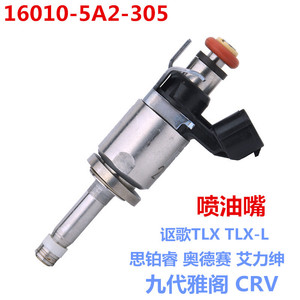 Injecteur de carburant Acura Honda 16450-5LA-A01, pièce de rechange en métal pour CRV Odyssey Spirior Accord 9e génération - Product Image 2